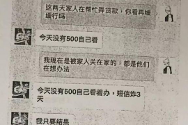 顺利拿回253万应收款